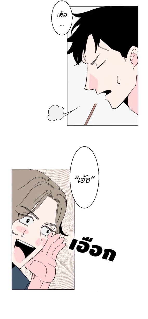 Boku to Koi no Hanashi wa Shinaika EP 1